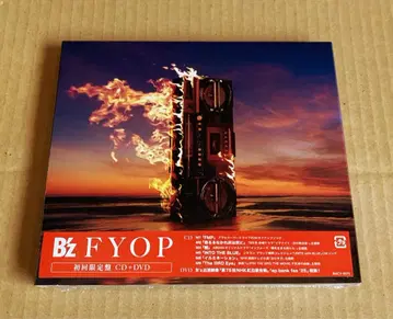 B'z FYOP CD DVD