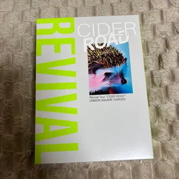 UNISON SQUARE GARDEN Revival CIDER ROAD