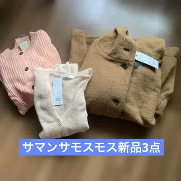 사만사 모스모스 니트 코트 가디건 새상품