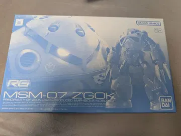 RG 즈고크 양산형 즈고크