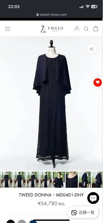 [클리닝 완료] TWEED DONNA 마더스 드레스 11호