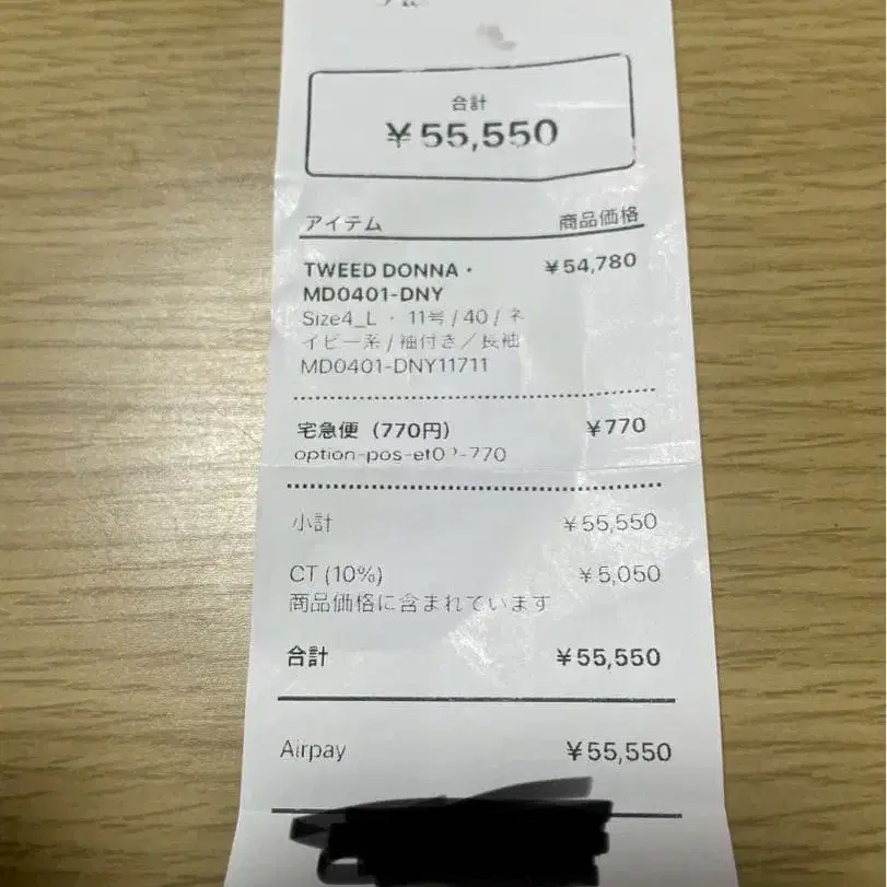 6번째 상품 이미지