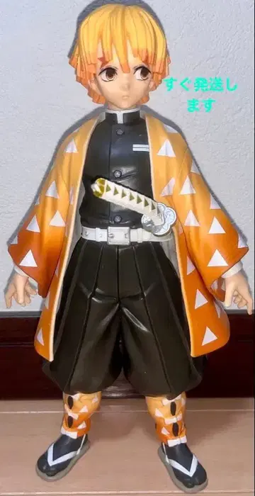 귀멸의 칼날 아가츠마 젠이츠 피규어