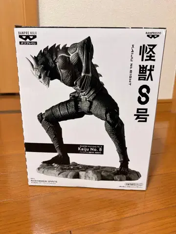 새상품 미개봉 괴수8호 피규어