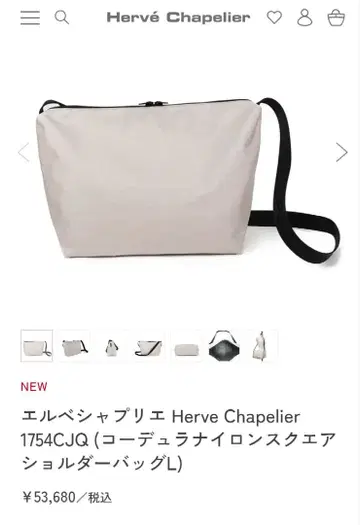 에르베샤 펠리에 1754CJQ 스퀘어 숄더백 L 사이즈