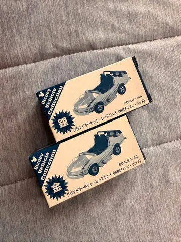 수량 한정 디즈니랜드 한정판 그랜드 서킷 레이스 웨이 금 은