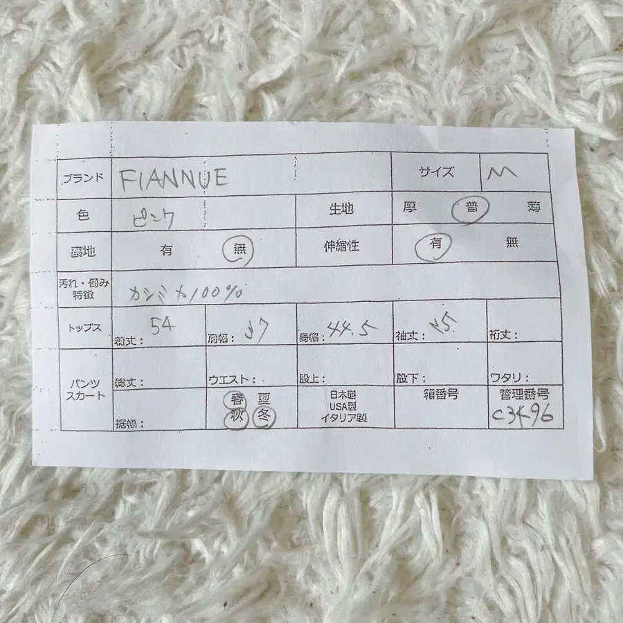 9번째 상품 이미지