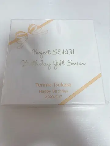 텐마 츠카사 벌스데이 기프트 2023 프로세카