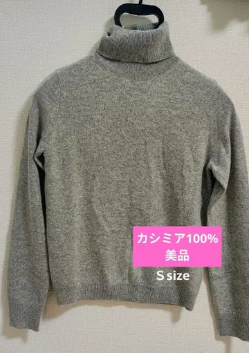 UNIQLO 캐시미어 100% 터틀넥 스웨터