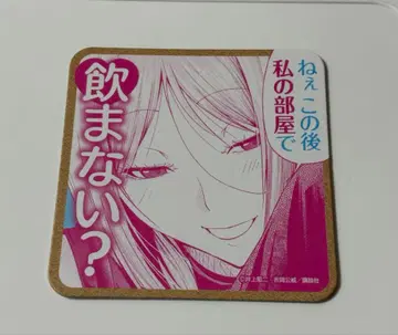 그랑블루 이즈미 사쿠라코 코스터