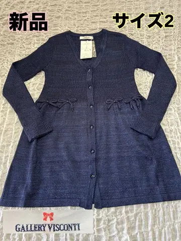 새상품 GALLERY VISCONTI 다크 블루 가디건 사이즈 2