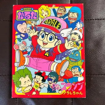 [ 미개봉품 ] 레트로 아라레짱 카루타 2