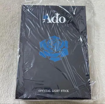 Ado 대진화! 꽤 빅할지도?! 반짝반짝 응원봉 요다카