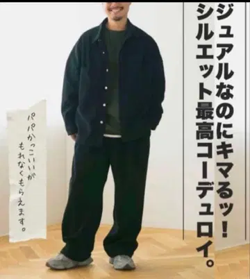 marie 시마무라 코듀로이 턱 와이드 팬츠