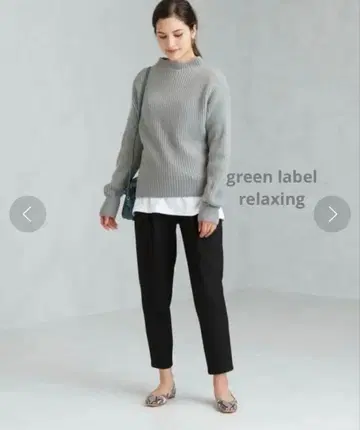 green label relaxing 드로스트 테이퍼드 러브레터 팬츠