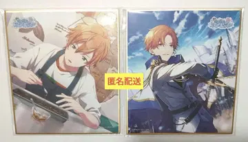 시노노메 아키토 화이트데이 색지 20A