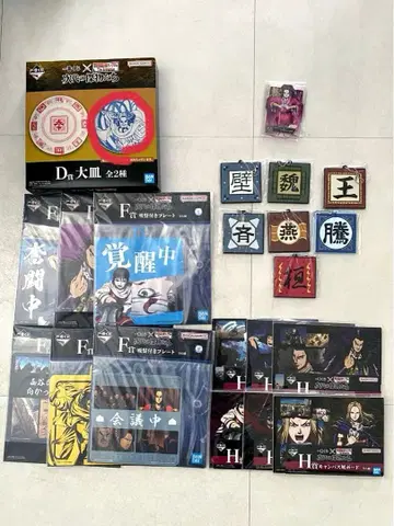 1번 복권 킹덤 차세대의 걸물들