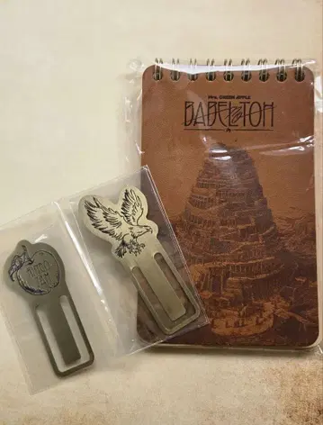 Mrs. GREEN APPLE 바벨탑 스피도 복권 2개 세트