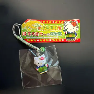 교토 한정판 헬로키티 스트랩