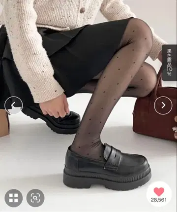 Shoes in Closet 경량 통굽 2단 밑창 심플 코인 로퍼