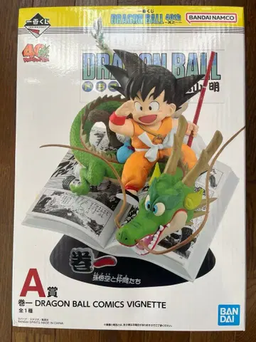 제일복권 드래곤볼 40th 그 첫 번째 A상 손오공과 동료들 40주년