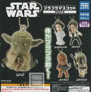 STAR WARS 스타 워즈 가챠 플라플라 마스코트 요다