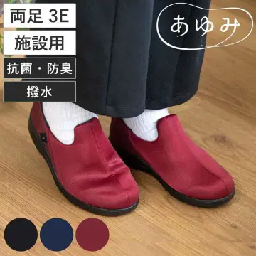 간호화 3E 항균 방취