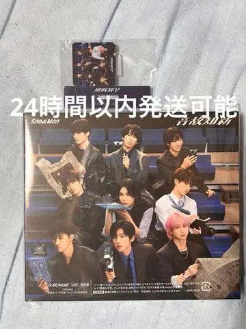 음고지신 SnowMan 일반ver Snow Man 스탬프 혜택 포함