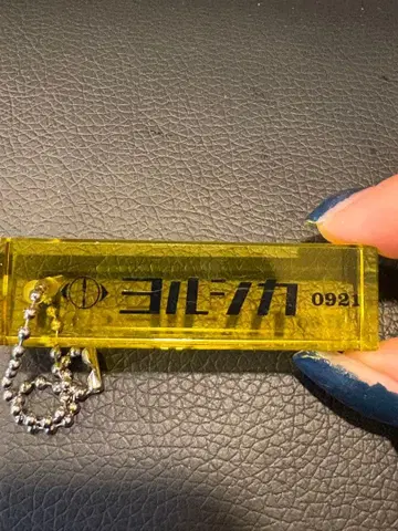 요루시카 아이치 9.21 룸 키링