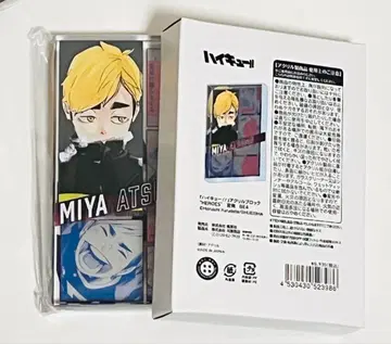 하이큐!! 미야 아츠무 벌스데이 아크릴 블록 2025 HEROES