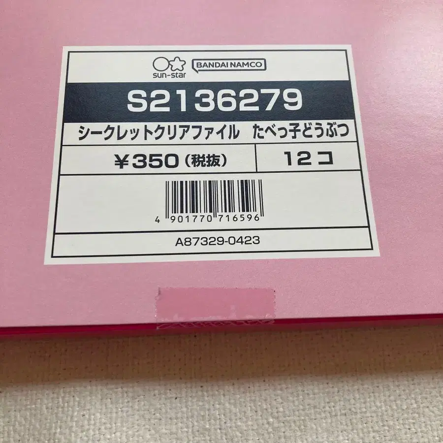 5번째 상품 이미지