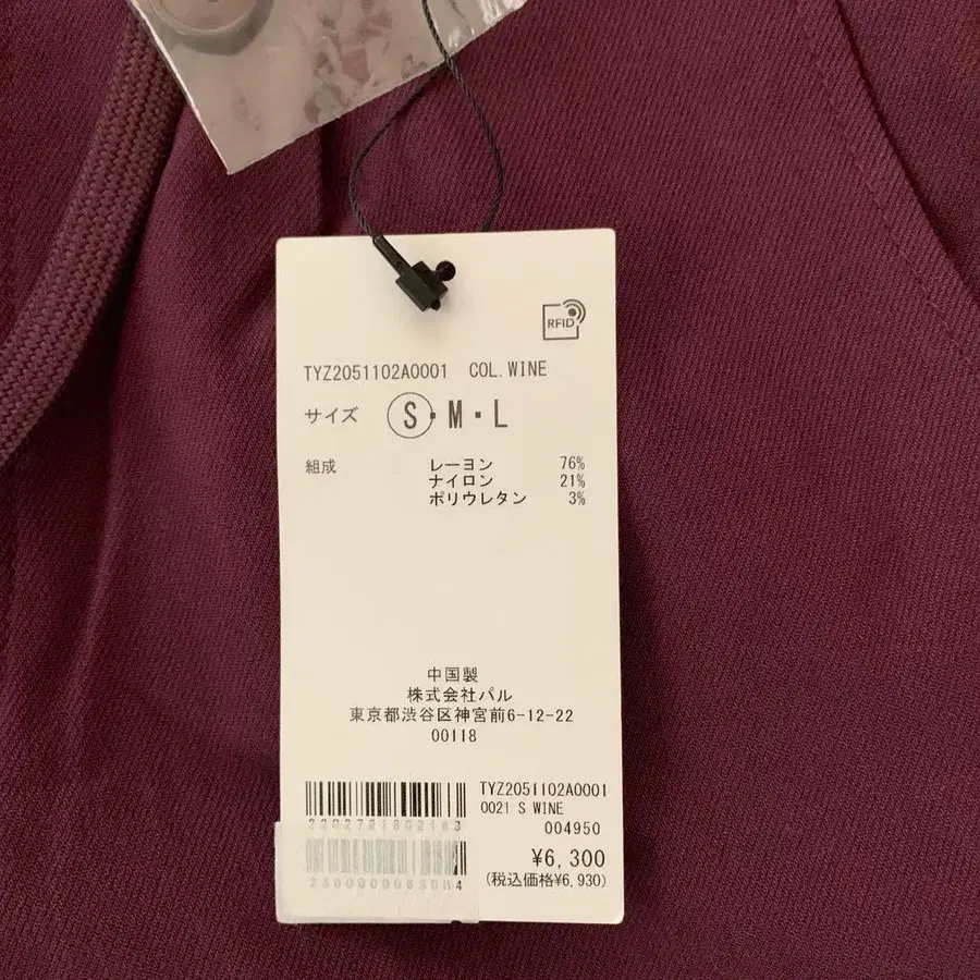 3번째 상품 이미지