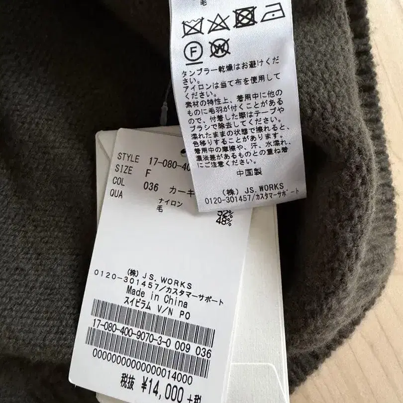 6번째 상품 이미지