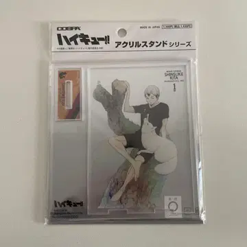 하이큐!! COSPA 아크릴 스탠드 키타 신스케