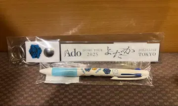 Ado 요다카 회장 한정판 은색 테이프 홀더 볼펜 파랑