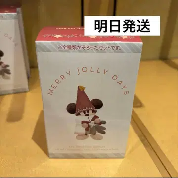 릴린린 키체인 세트 디즈니 크리스마스 2025