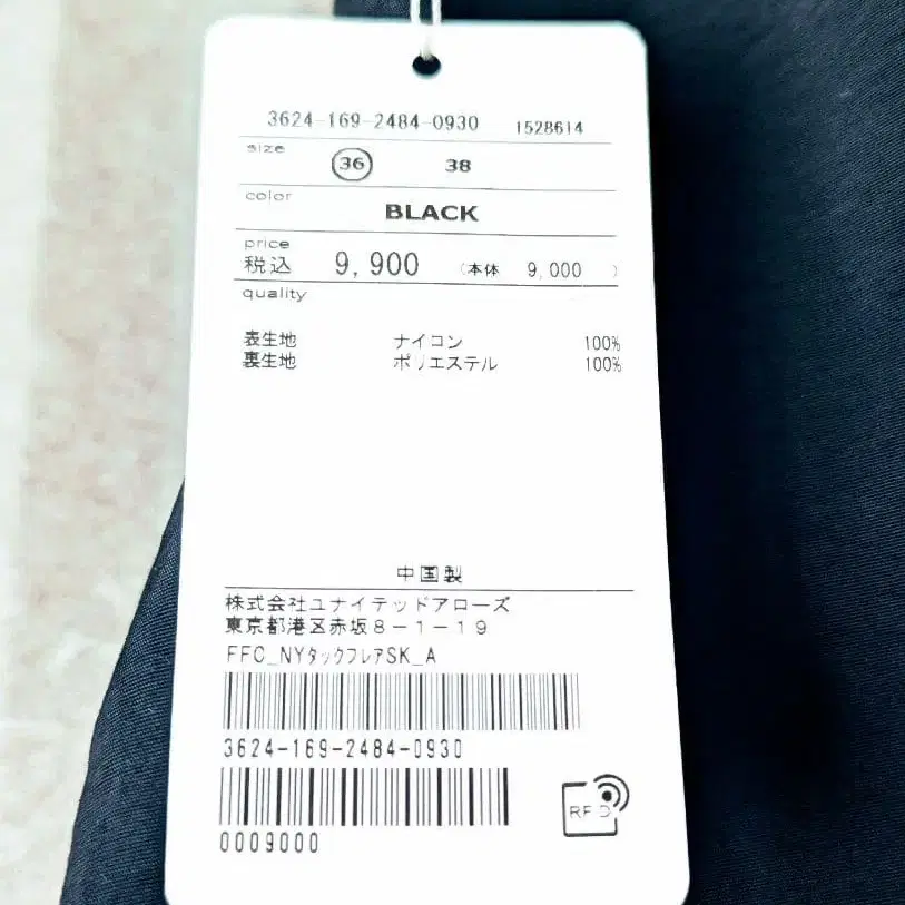 9번째 상품 이미지