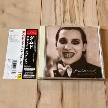 THE DAMNED / the school bullies