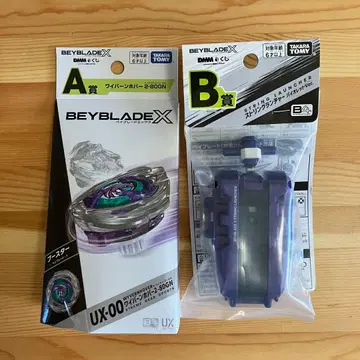 베이블레이드 X 제일복권 A, B상 UX-00 스트링 런처 세트