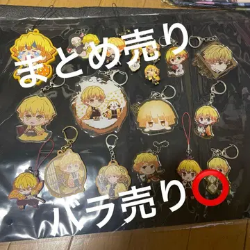 귀멸의 칼날 아가츠마 젠이츠 키링 묶음 판매