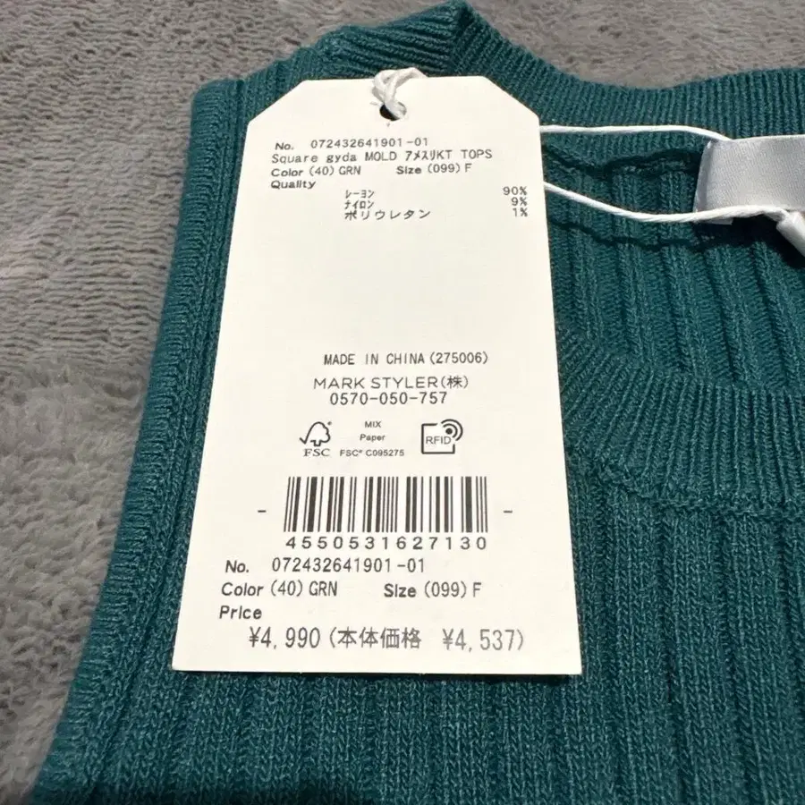 5번째 상품 이미지