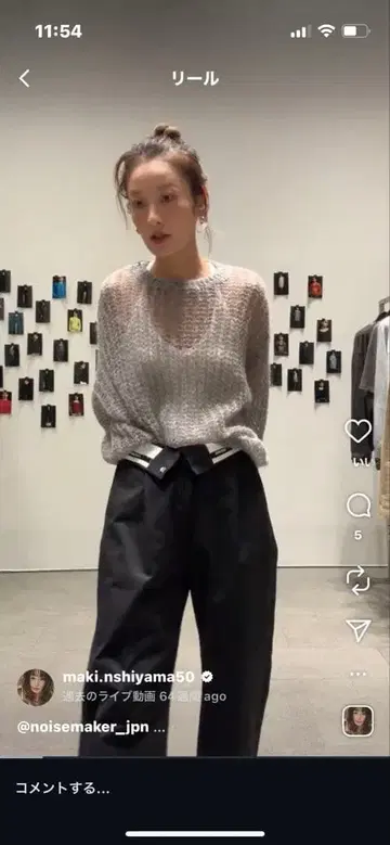 로고 와이드 팬츠