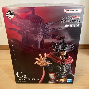 킹덤 제일복권 차세대 명장들 C상 왕전 MASTERISE