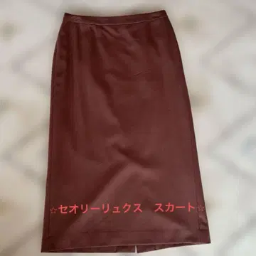 띠어리 럭스 울 펜슬 스커트