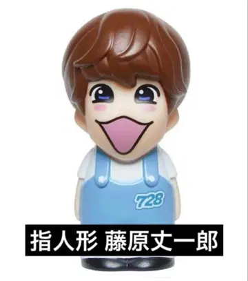 나니와단시 후지와라 죠이치로 손가락 인형