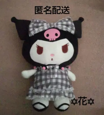 산리오 쿠로미 봉제 인형