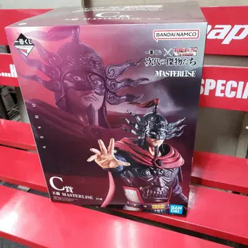 반다이 남코 마스터라이즈 오센 피규어