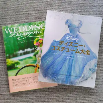 새상품급 예쁜 드레스도 실려 있습니다! 서적 2권 세트