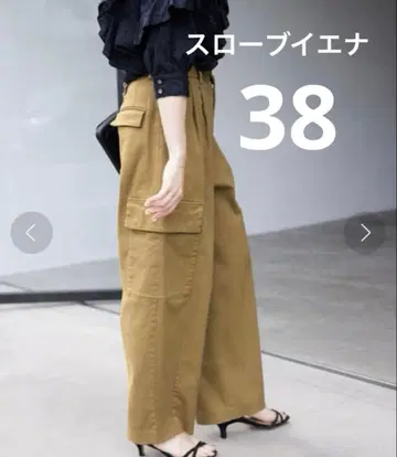 턱 카고 치노 트라우저 38 카키 워크 팬츠 슬로브 이에나