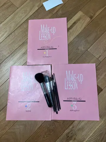 카즈키 레이코 메이크업 레슨 도서&브러쉬 세트